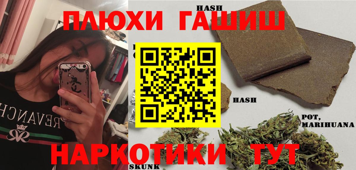 ГАШ  ГАШ индика сатива  ГАШИШ Ice-O-Lator  продажа наркотиков  Пенза  Вход с VPN 