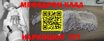 гашик Северобайкальск