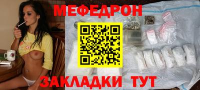 гашик Северобайкальск