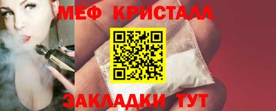 гашик Северобайкальск