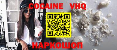 гидра Свободный