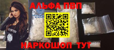 гашик Северобайкальск