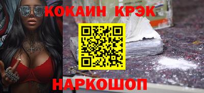 каннабис Севастополь