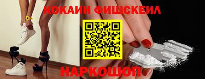 каннабис Севастополь