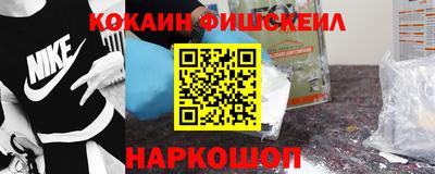 гидра Свободный