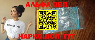каннабис Севастополь