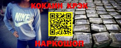 гидра Свободный