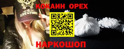 каннабис Севастополь