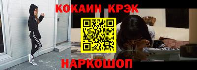 каннабис Севастополь
