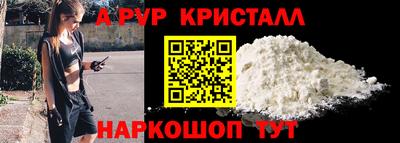 гидра Свободный