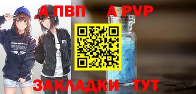 гидра Свободный