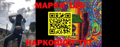 гашик Северобайкальск