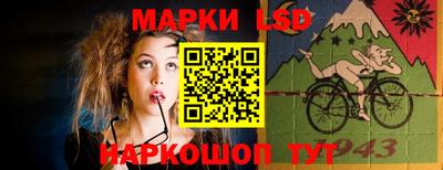 гашик Северобайкальск
