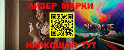 гашик Северобайкальск