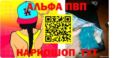 гидра Свободный