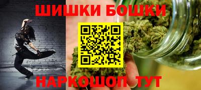 гидра Свободный