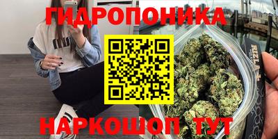 каннабис Севастополь