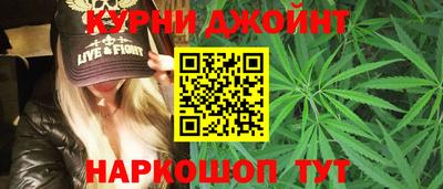 гашик Северобайкальск