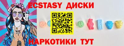 каннабис Севастополь