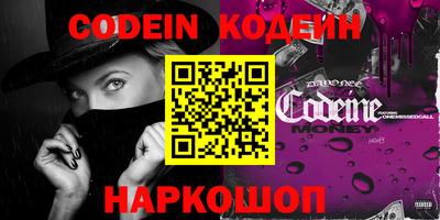 каннабис Севастополь