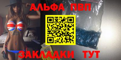 гидра Свободный