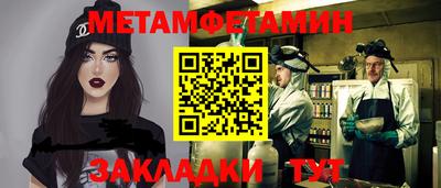 каннабис Севастополь