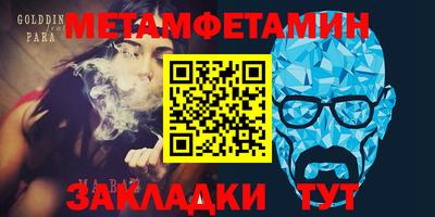 гашик Северобайкальск