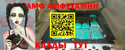 гидра Свободный