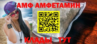 гашик Северобайкальск