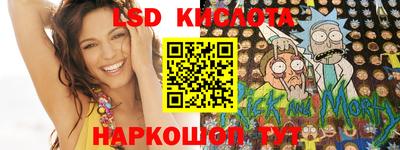 гидра Свободный