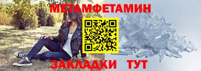 гашик Северобайкальск