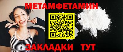 каннабис Севастополь