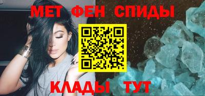 гашик Северобайкальск