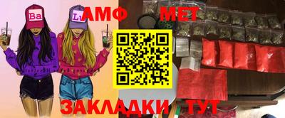 гашик Северобайкальск