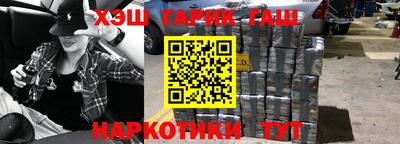 каннабис Севастополь
