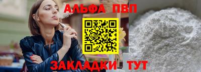 каннабис Севастополь
