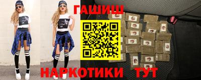 каннабис Севастополь