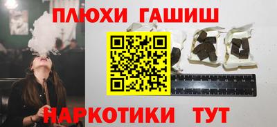 гашик Северобайкальск