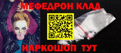 гашик Северобайкальск