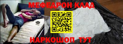 каннабис Севастополь