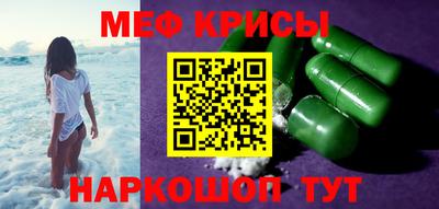гидра Свободный