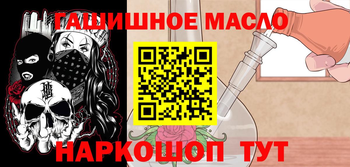 Пенза  ТГК концентрат  что такое   Вход с VPN 