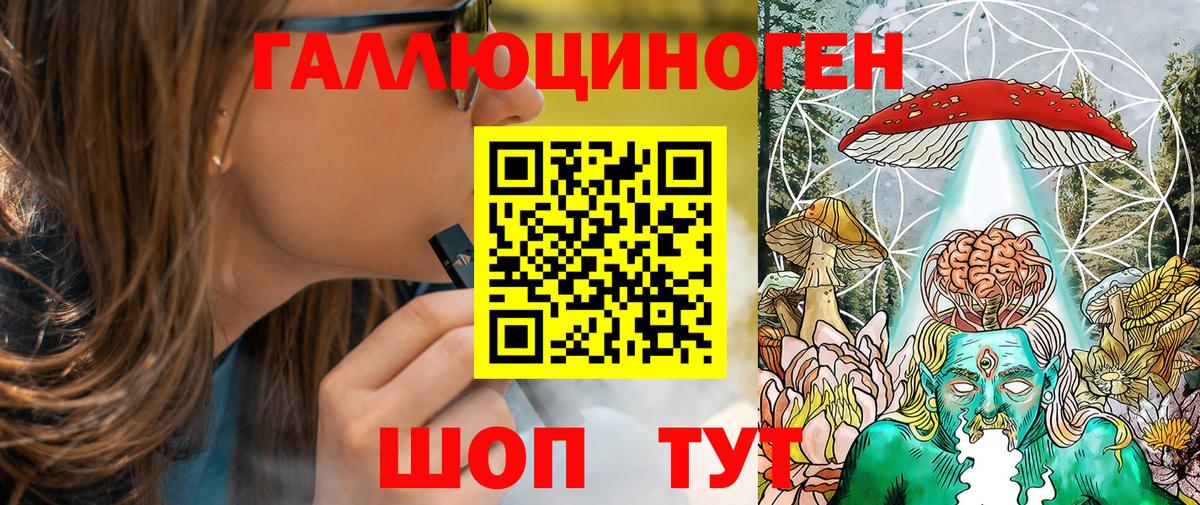 Пенза  Псилоцибиновые грибы мицелий  купить закладку  Псилоцибиновые грибы Psilocybine cubensis  Вход с VPN 