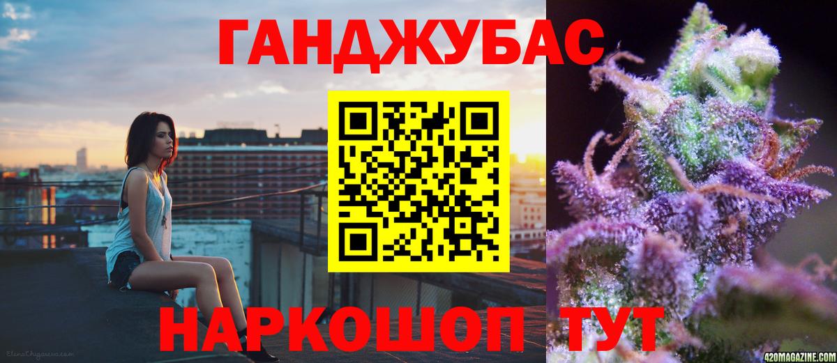 Меф Пенза